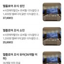 고메이 | 한화리조트 거제 벨버디어 조식 엘플로어 푸드코트 식당 고메이 이용후기