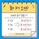꼬순내유치원 이미지