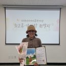전주시니어클럽 투데이안