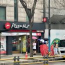 피자헛 앞 이미지