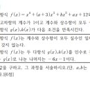 동아고등학교 이미지