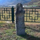 사곡리남근석 이미지