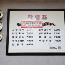 부송국수송천점 네이버블로그