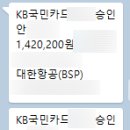 (주)와이페이모어 네이버블로그
