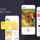 애니멀케어 이미지