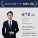 법무법인와이엔씨 이미지