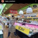 세계식육점 이미지