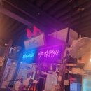 역전할머니맥주창원대방점