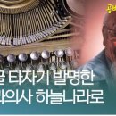 셈틀정보통신 이미지