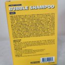 버블캣츠 | 순한 고양이샴푸 페스룸 버블샴푸 캣츠 내돈내산 후기