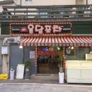 용담포차 - 양평군 | 용담포차