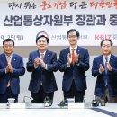 부울경신기술사업협동조합