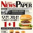 트레인버거 이미지