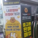 아프리카중고폰선불폰 이미지