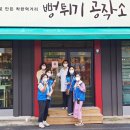 착한가게24 - 영등포구 영신로 219 | 착한가게24