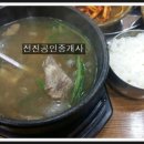 전진공인중개사사무소 이미지