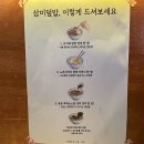 짐승덮밥