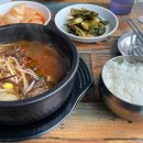 부평시장역 2번 출구 | 인천 부평시장역맛집 후기(정가네소고기장터국밥)[방문추천]