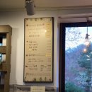 NR-3[송파대로]-상-731 | 남한산성 백숙 건강한 밥상에서 맛 좋고 기분좋은 식사시간 완성~!