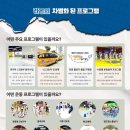 아이캔유치원 이미지