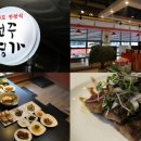 탕수명가
