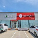 여주 나는가구다 이천가구단지에서 들리기 좋은 가구전문점!
