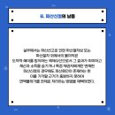 법무사남궁길사무소
