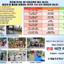 비전 태권도장 이미지