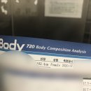 일로보건지소 | 판교동 보건지소에서 인바디 측정하고 온 후기 [무료인바디/보건소 인바디]