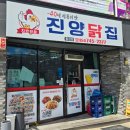 용담로1(남) 이미지