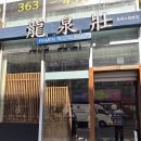 본설렁탕부산화명점 이미지