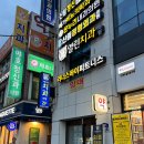 신림헬스장 그룹 인터벌 신림pt 러너스하이 신림점