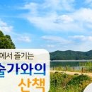 (주)포유트래블 이미지