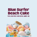 비치블루 이미지