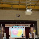 송운중학교 | 시흥 송운중학교 인성교육 현장 후기!