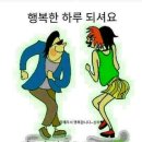 (주)한결에너지 이미지