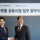 (주)보다컴퍼니 이미지