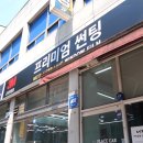 더플레이스카