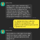 재학생 자소서 첨삭 2명 모집 / 작년 첨삭자 강원대 1.8배수 -＞ 최초합 이미지