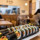 똘이김밥