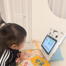 밝은누리어린이집 | 4세워크북 윙크 학습지 엄마표 한글 만3세
