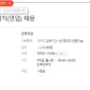 홈플러스(주)서귀포점