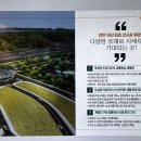 부대초등학교 병설유치원 이미지