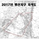 ‘평산지구’ 지적재조사 사업지구 확정 이미지