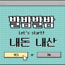 메가월드스파 이미지