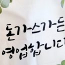 회암2통마을회관 이미지