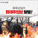 보일러119센타 이미지