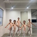 한예종영재발레학원 이미지