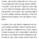 악플에 점령당한 스포츠 댓글 문화, 폐지만이 정답일까 이미지