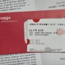 2024 퀸 엘리자베스 콩쿠르 수상자 콘서트 이미지